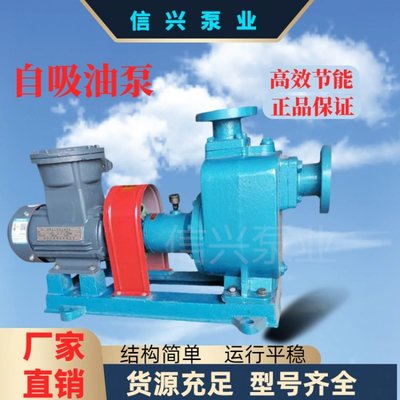 CYZ高效抽油泵 提升采油效率的先進技術