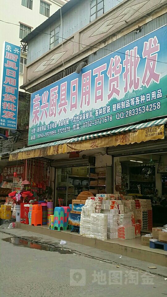 龍華超市(愛民西道店) 不止是購物，周邊還隱藏金家木材銷售的秘密