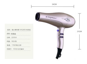 索利斯MG268i 瑞士精工打造的沙龍級護(hù)發(fā)體驗(yàn)